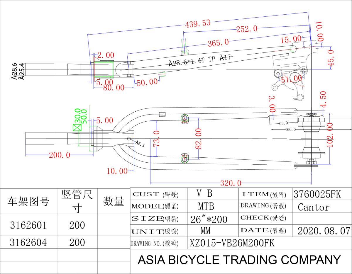 S.VILA ZA RAM vs26t1281028roa200n 2021 ##